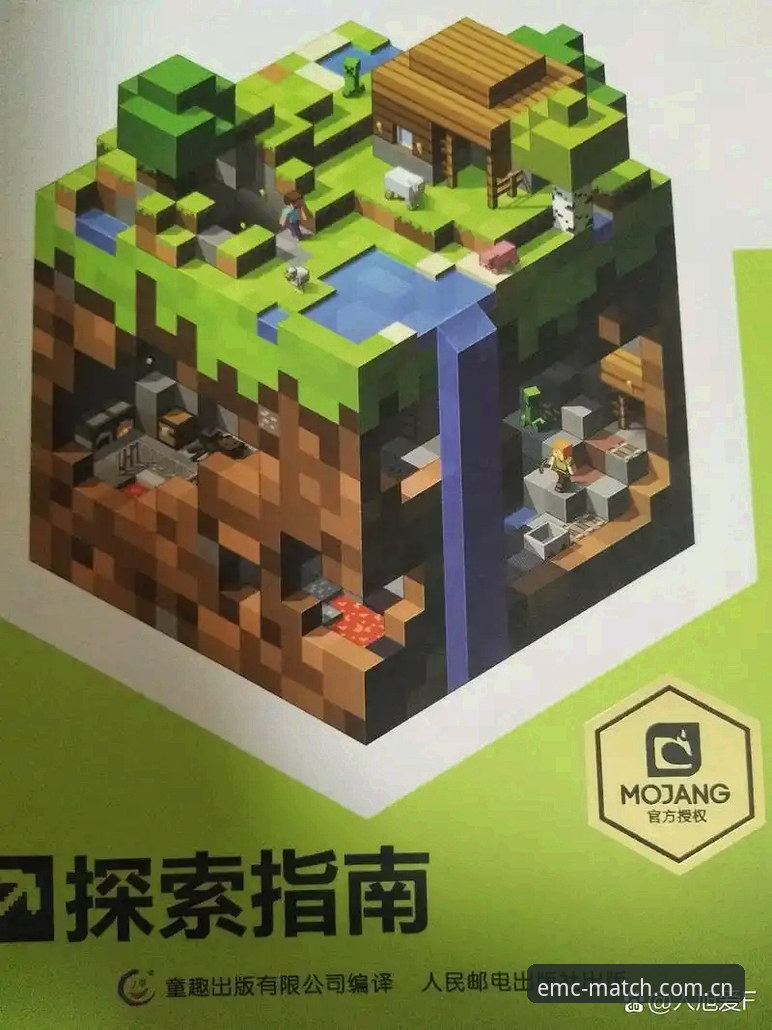 易倍安卓版教程 易倍安卓版教程详解:从下载到投注的完整探索指南