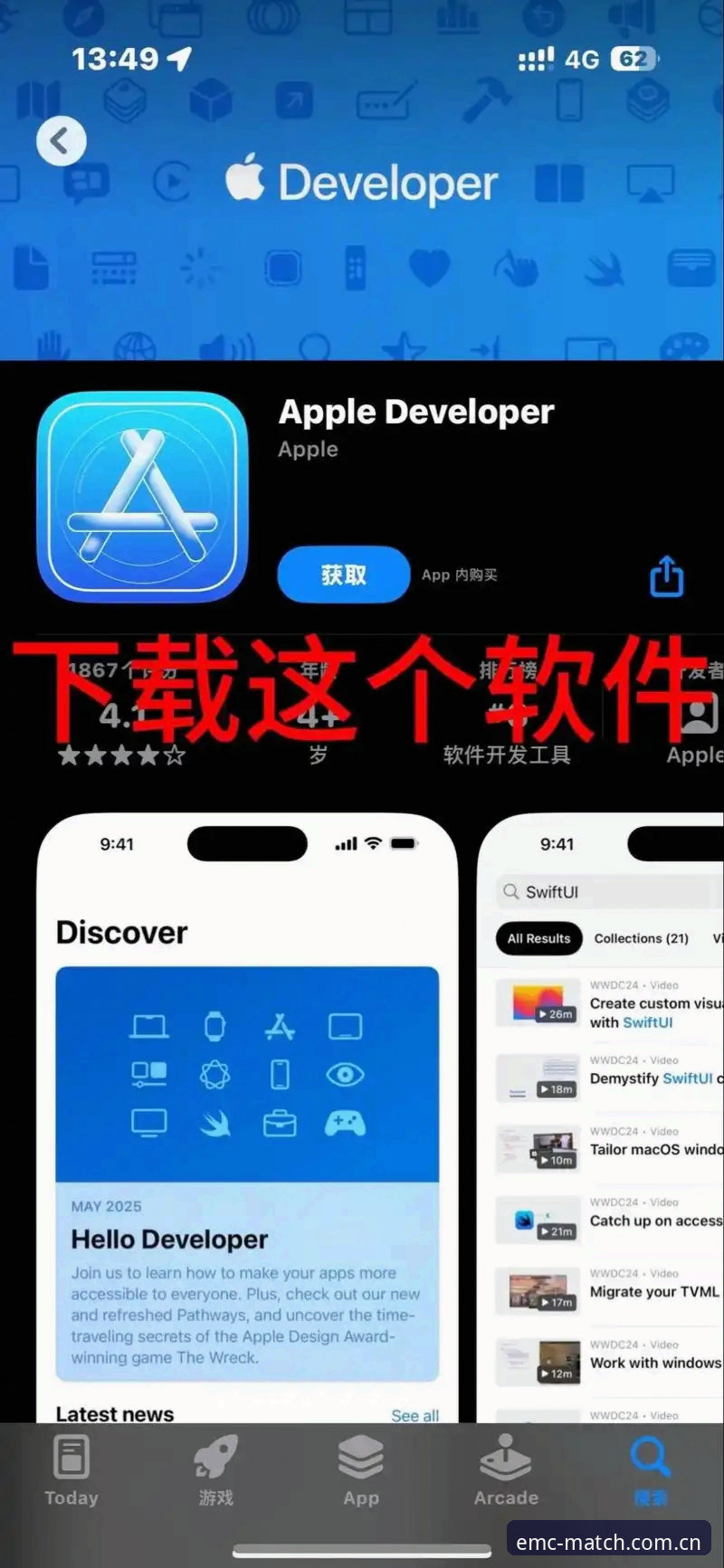 易倍体育iOS下载 3种易倍体育iOS下载方案深度对比,解决安装与使用中的常见问题