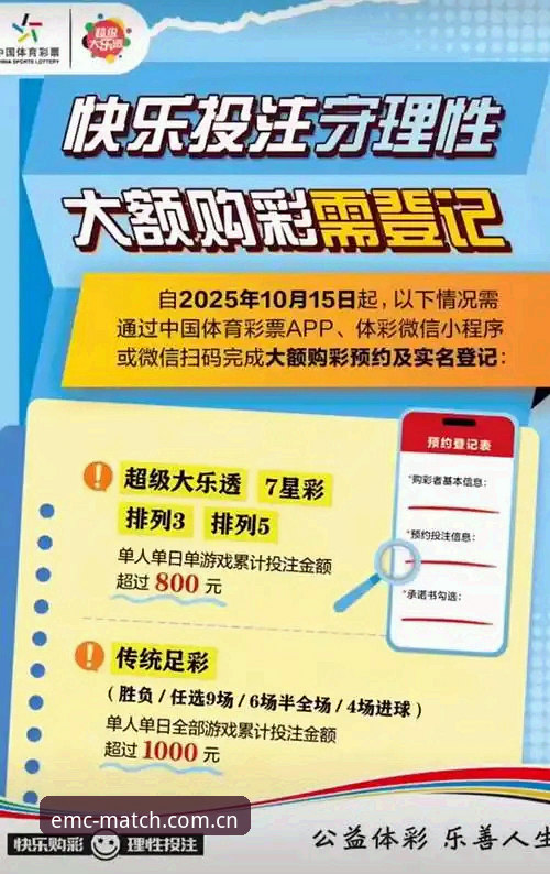 体育赛事在线投注 易倍体育平台vs传统投注方式:体育赛事在线投注体验全面对比