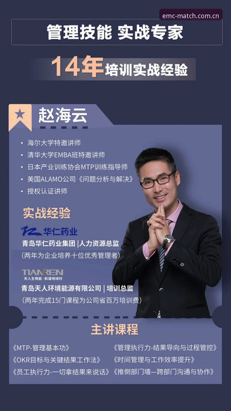易倍安卓版 资深用户分享:从贝纳蒂亚处理拉比奥事件看体育总监的实战管理哲学