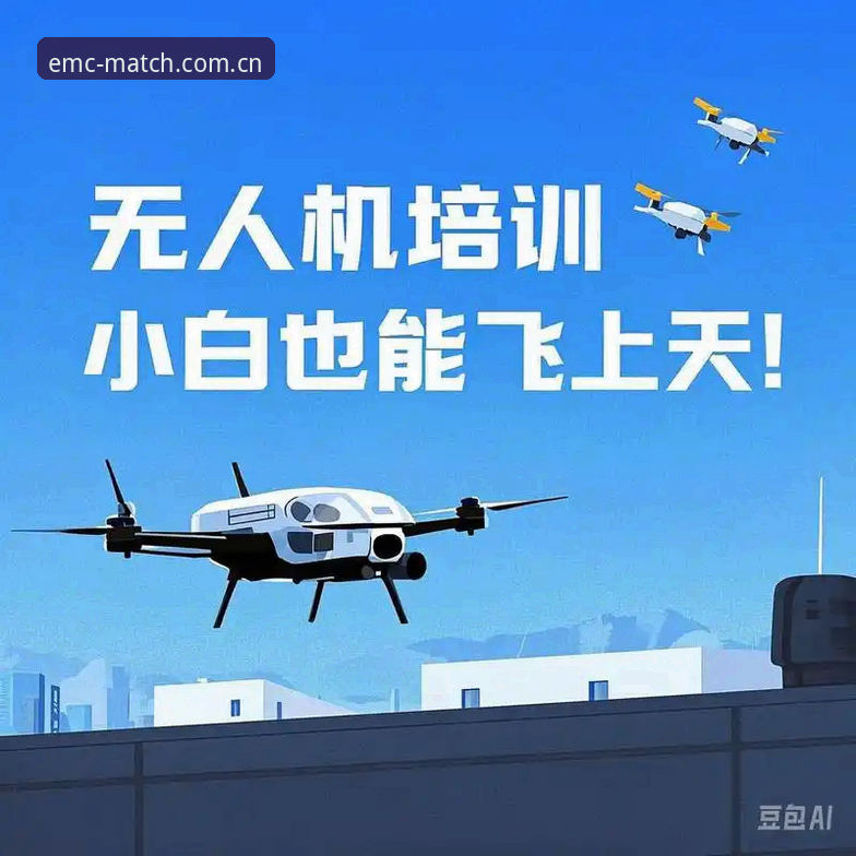 易倍怎么注册 易倍体育平台注册全流程详解:从入门到提现的完整指南